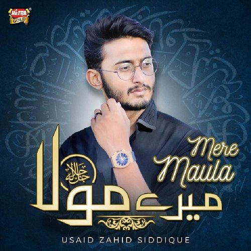 Mere Maula Usaid Zahid Siddique