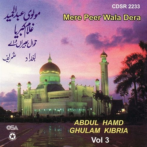 Mere Peer Wala dera Abdul Hamid Ghulam Kibria