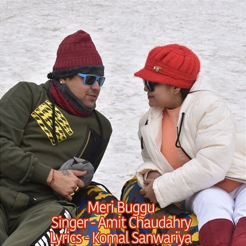 Meri Buggu Amit Chaudhary