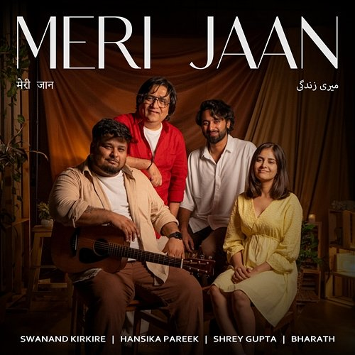 Meri Jaan Shrey Gupta, Hansika Pareek feat. Bharath, Swanand Kirkire