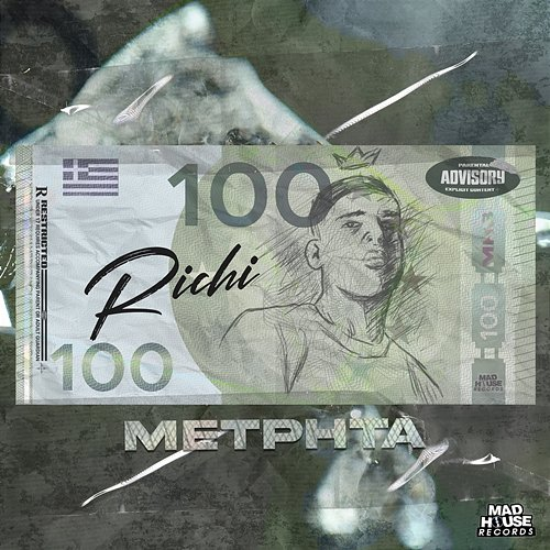 METRITA Richi