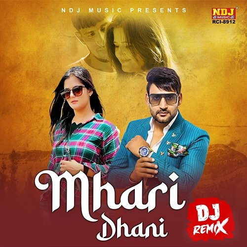 Mhari Dhani ( ) TR Panipat & AK Jatti