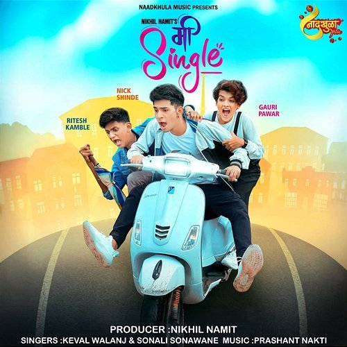 Mi Single Sonali Sonawane, Keval Walanj, Prashant Nakti