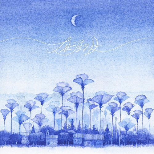 Midday Moon seiza