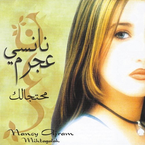 Mihtagalak Nancy Ajram