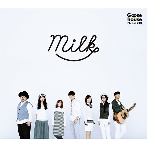 Milk Goose house