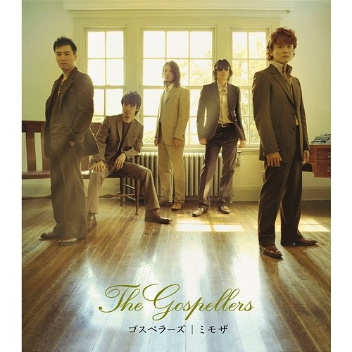 Mimosa The Gospellers