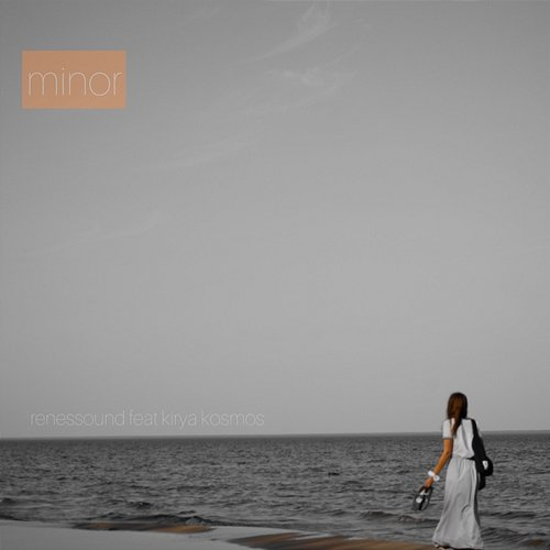 Minor renessound, KIRYA KOSMOS
