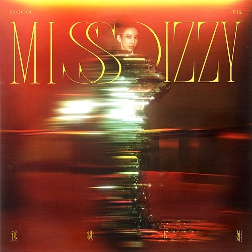 Miss Dizzy CoCo Lee