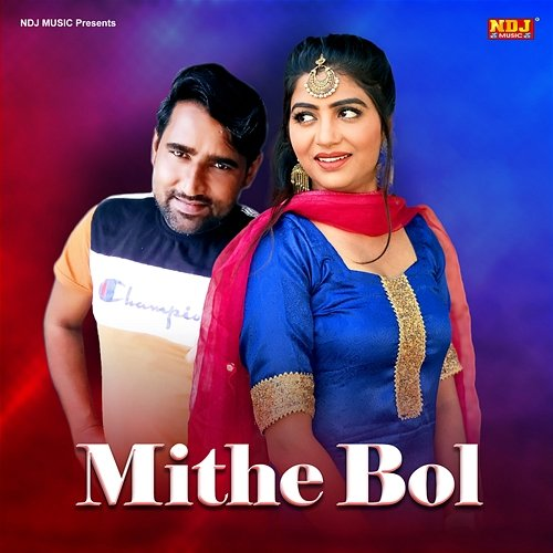 Mithe Bol Pawan Pilania