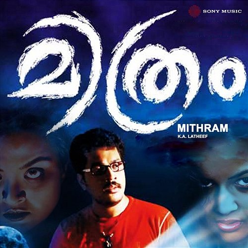 Mithram K.A. Latheef