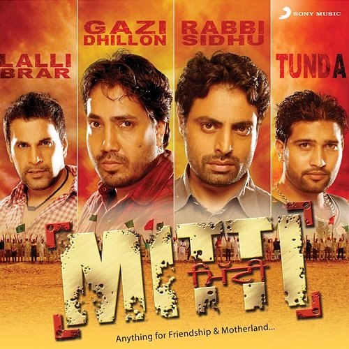 Mitti Mika Singh