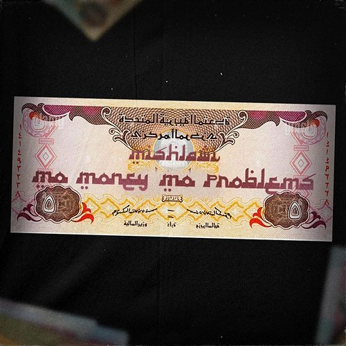 Mo Money Mo Problems mishlawi
