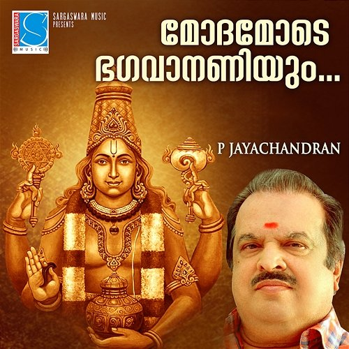 Modamode Bhagavananiyum Muraleekrishna, G K Nandanam & P. Jayachandran