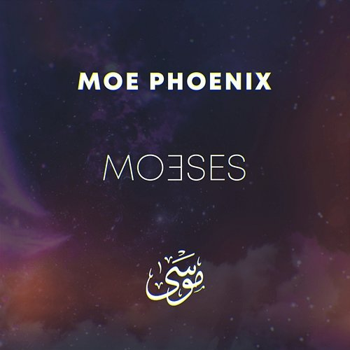 MOESES Moe Phoenix