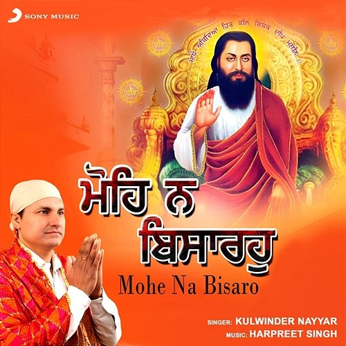 Mohe Na Bisaro Kulwinder Nayyar