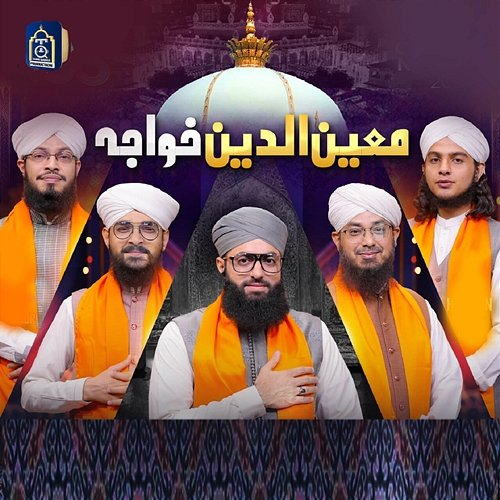 Moin Uddin Khwaja Hafiz Tahir Qadri, Fahad Ghous Qadri, Kamran Qadri, Zeeshan Qadri, Hassan Raza Qadri