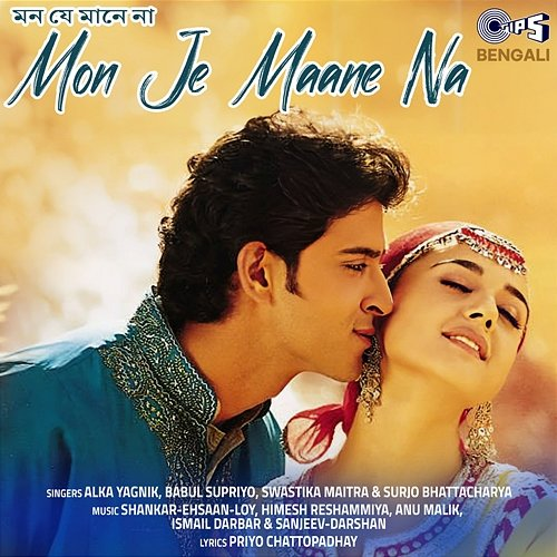 Mon Je Maane Na Surjo Bhattacharya, Alka Yagnik, Babul Supriyo, Swastika Maitra