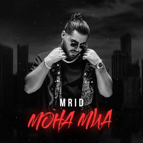 Mona Mia MriD