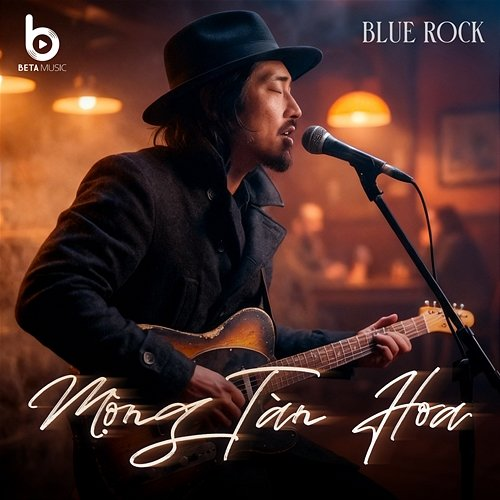 Mộng Tàn Hoa Beta Music, Đan Thiên
