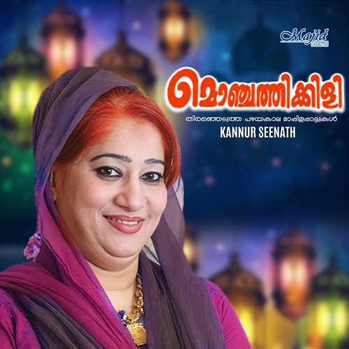 Monjathikkili Ariyil LA & Kannur Seenath
