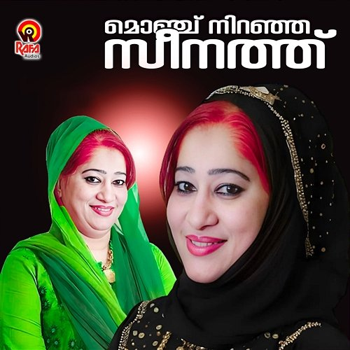 Monju Niranja Seenath Kannur Seenath