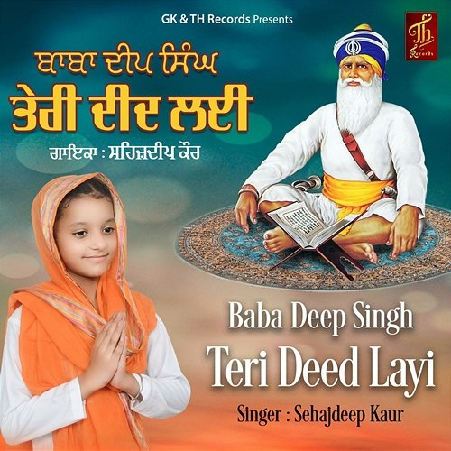 Mool Mantar TH Records, Sehajdeep Kaur