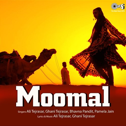 Moomal Ghani Tejrasar, Ali Tejrasar