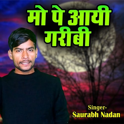 Mope Aayi Garibi Saurabh Nadan
