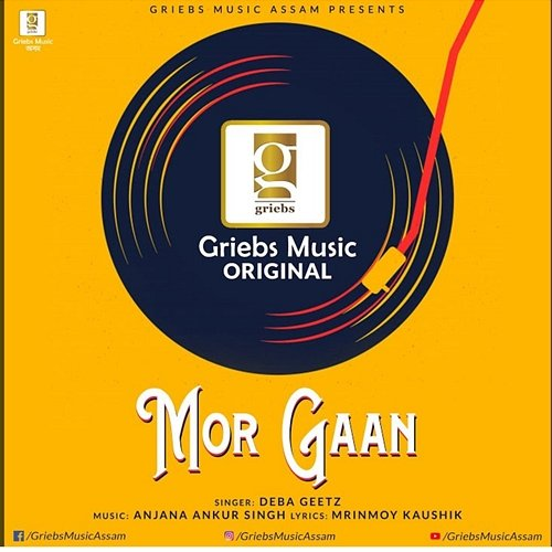 Mor Gaan Deba Geetz, Anjana Ankur Singh, Mrinmay Kaushik
