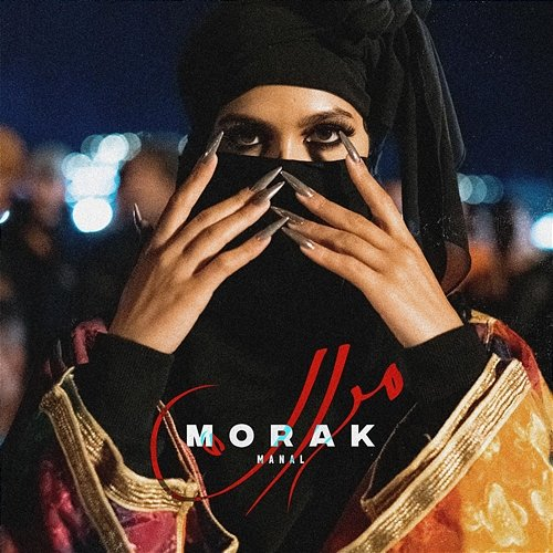 MORAK Manal