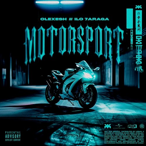 Motorsport ilo 7araga, Olexesh