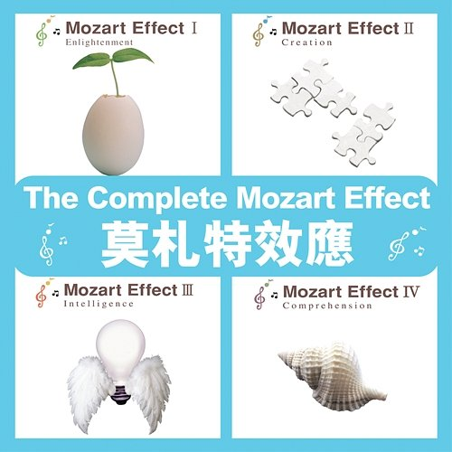 Mozart Effect Various Artists