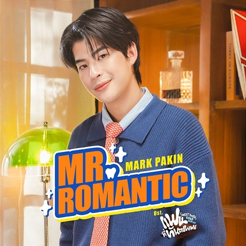 Mr.Romantic Mark Pakin