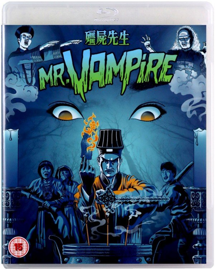 Mr. Vampire Lau Ricky