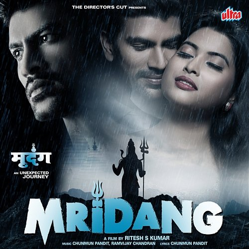 Mridang Navin V Mishra, Chunmun Pandit, Ram Vijay Chandran