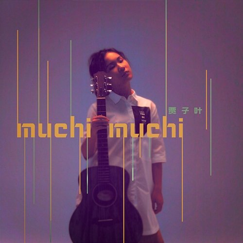 muchi muchi Cammy J