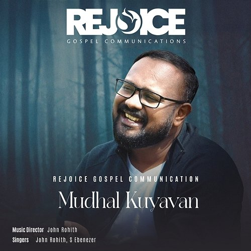 Mudhal Kuyavan John Rohith, S Ebenezer