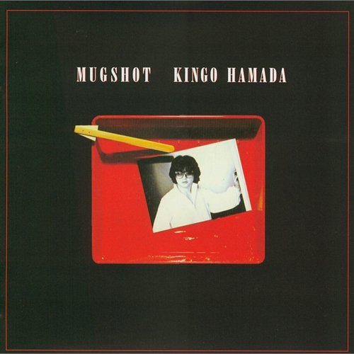 Mugshot Kingo Hamada