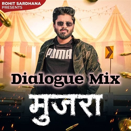Mujra Rohit Sardhana & Harendra Nagar