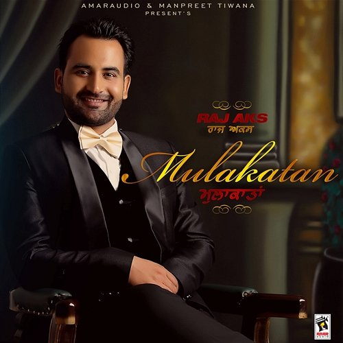 Mulakatan Raj A.K.S.