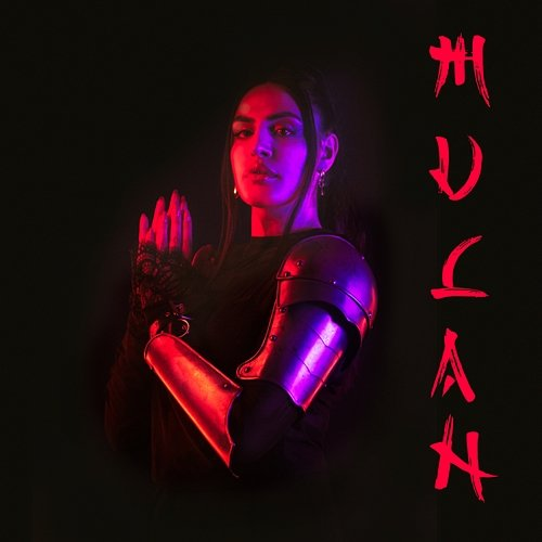Mulan Agape