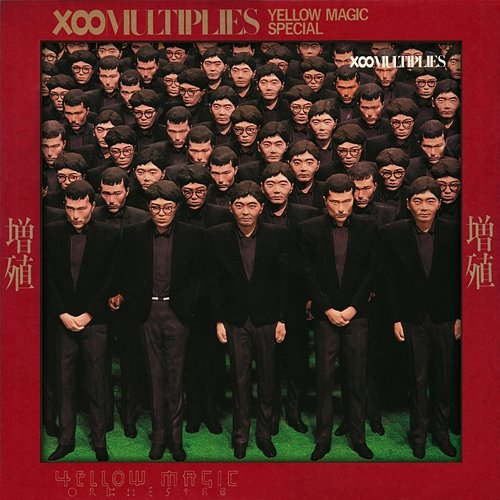 Multiplies Yellow Magic Orchestra