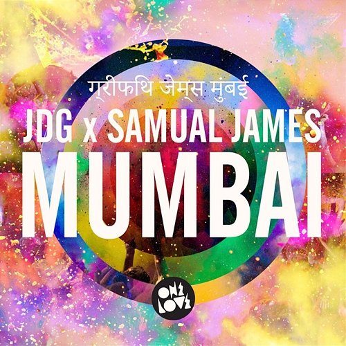 Mumbai JDG, Samual James