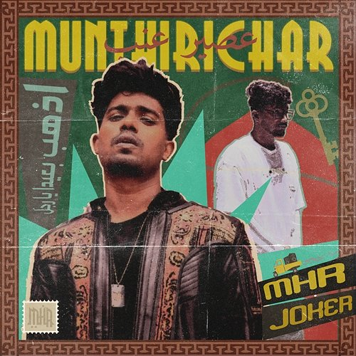 Munthirichar M.H.R, JOKER390P