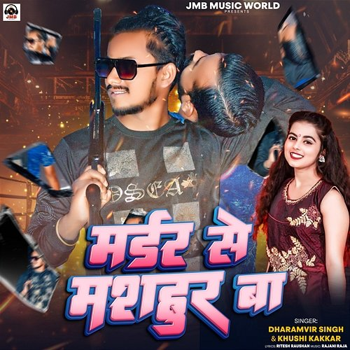 Murder Se Mashoor Ba Dharamveer Singh & Khushi Kakkar