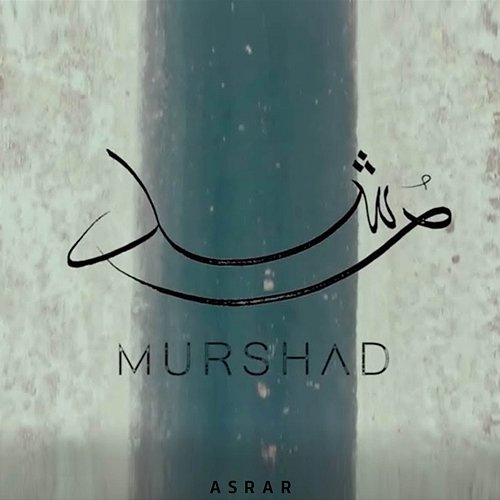 Murshad Asrar