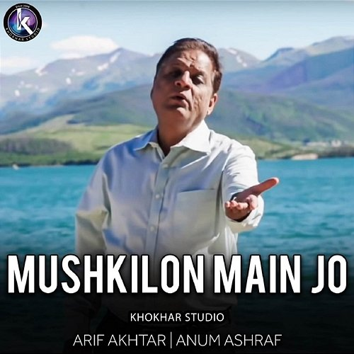 Mushkilon Main Jo Anum Ashraf, Khokhar Studio, Arif Akhtar