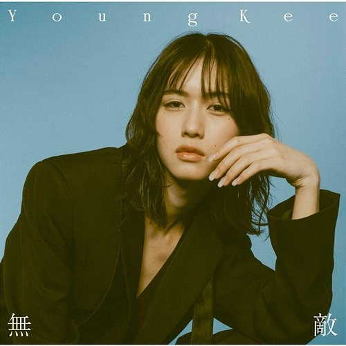 Muteki Young Kee