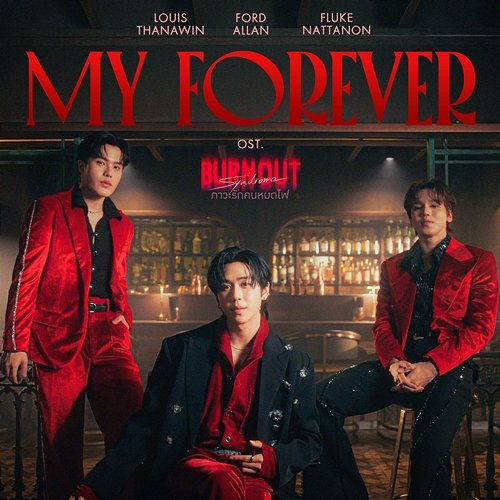 My Forever Louis Thanawin, Ford Allan, Fluke Nattanon